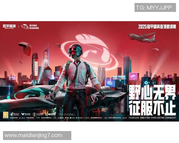 2026电竞新闻和平精英巨献探索IG战队的战术意识与团队协作之道